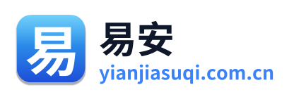 易安加速器 Logo